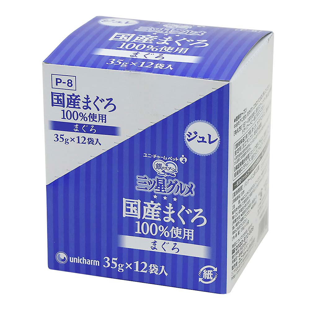 三ツ星グルメ　ジュレ　国産マグロ　１００％　マグロ　３５ｇ＊１２