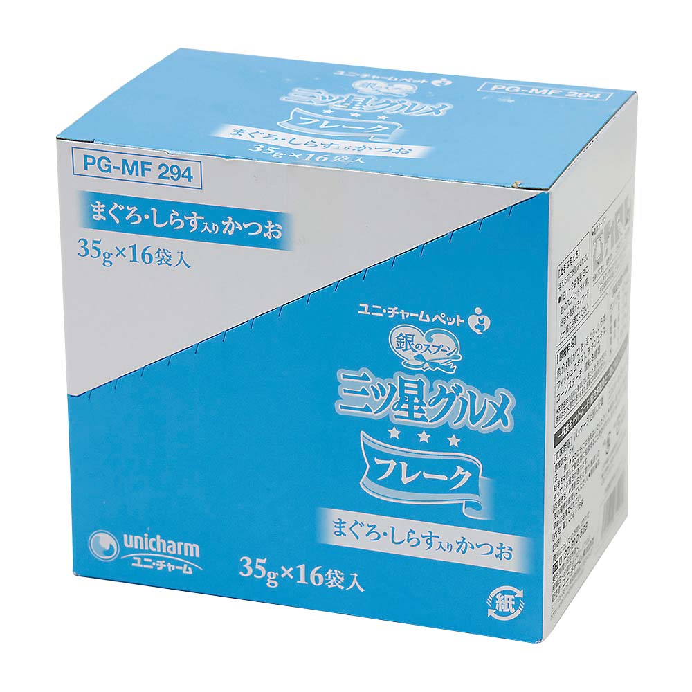 三ツ星グルメ　フレーク　マグロ　シラス入カツオ　３５ｇ＊１６
