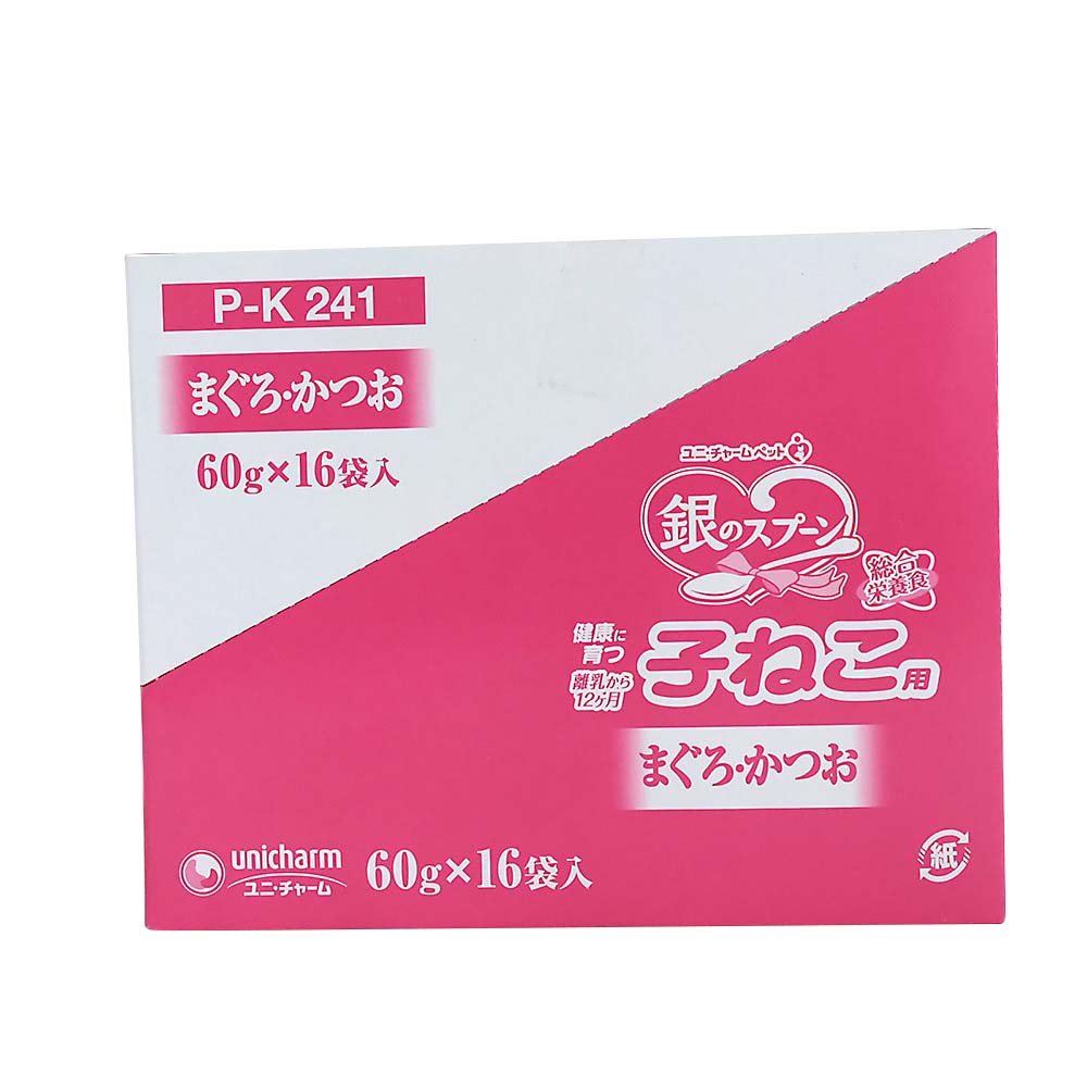 銀のスプーン 子ねこ用マグロ カツオ 60g＊16 | ジョイフル本田