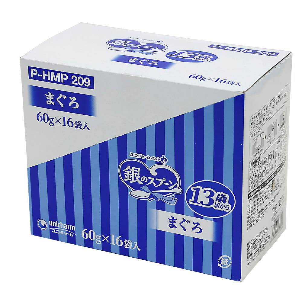 銀のスプーン　１３歳　マグロ　６０ｇ＊１６