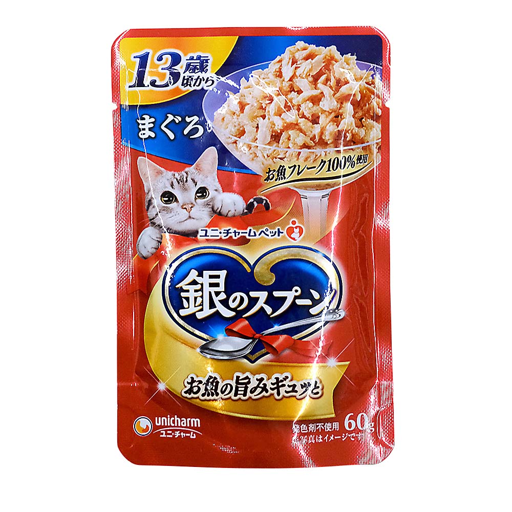 銀のスプーン　１３歳　マグロ　６０ｇ＊１６