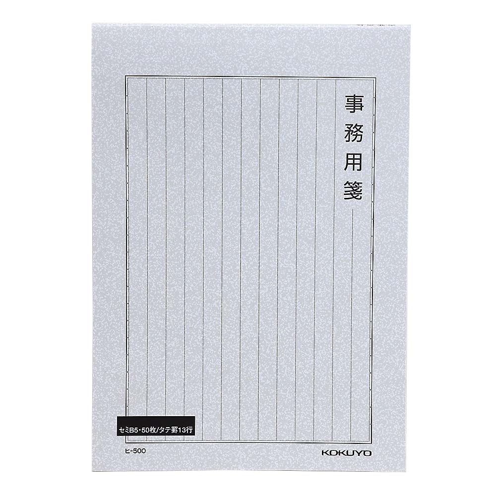 コクヨ 事務用箋 縦罫枠付き13行 B5　ヒ-500N