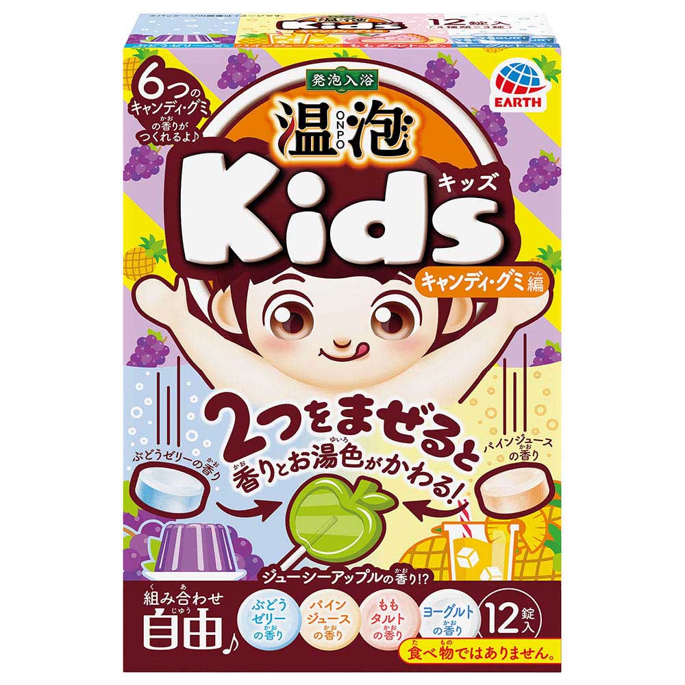 温泡 ONPO Kids キャンディ･グミ編　12錠