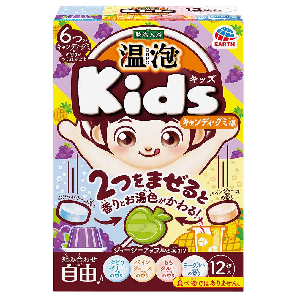 【ア】温泡 Kids キャンディ・グミ編　12錠