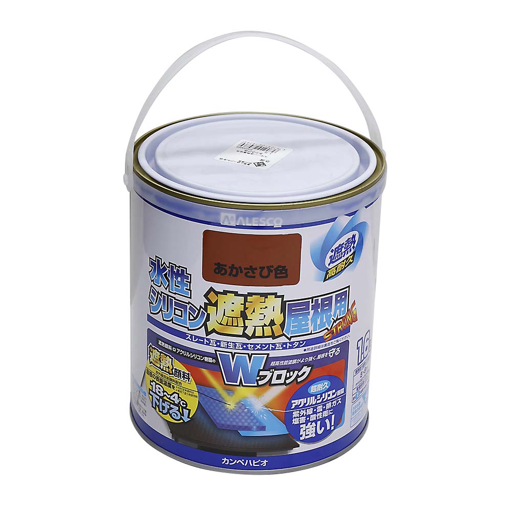 水性シリコン遮熱屋根用　赤錆色　１．６Ｌ