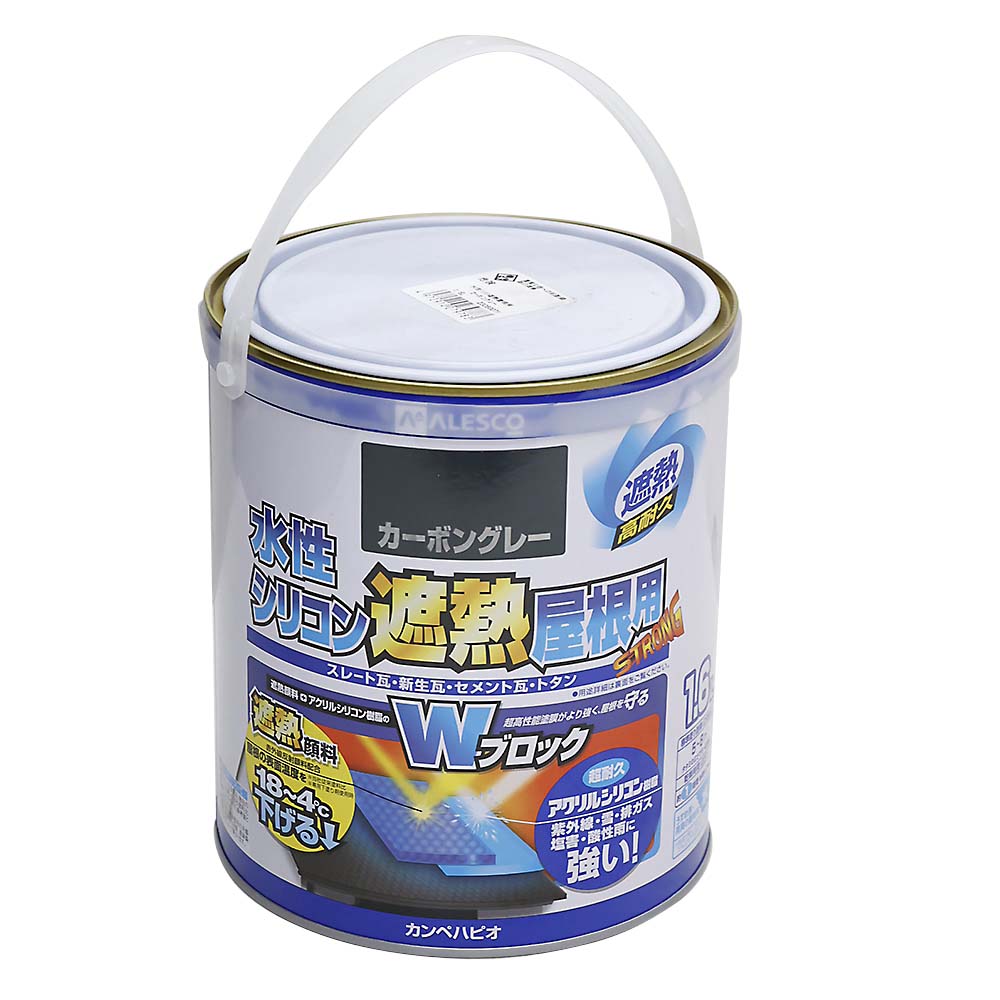水性シリコン遮熱屋根用　カーボングレー　１．６Ｌ