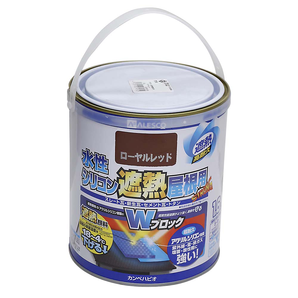 水性シリコン遮熱屋根用　ローヤルレッド　１．６Ｌ