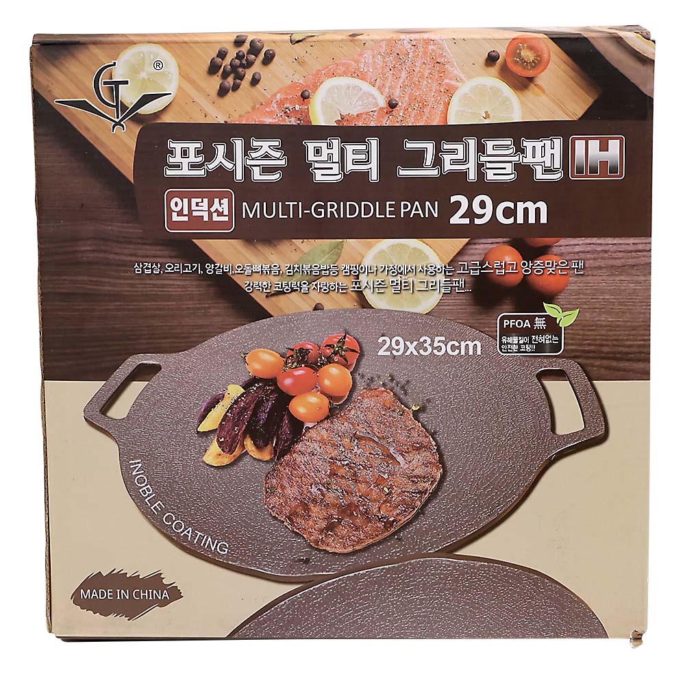 焼物プレート　２９ｃｍ　取手カバー付き　ＧＹ－ＫＰ０１５