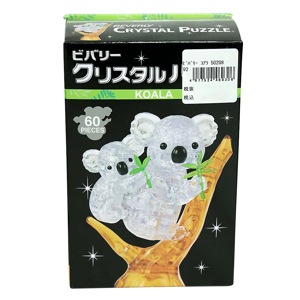 コアラ　50298