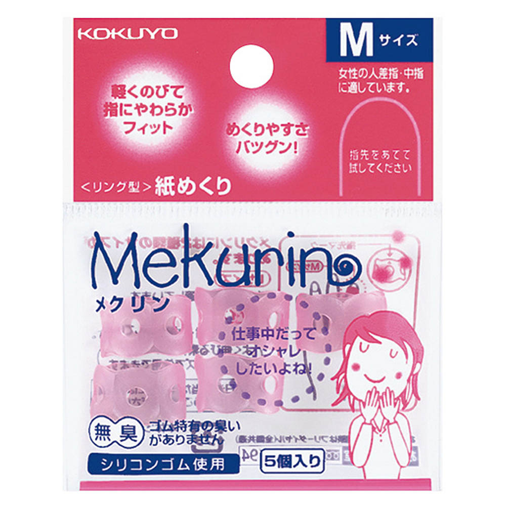 メクリン M 透明ピンク　メク-21TP