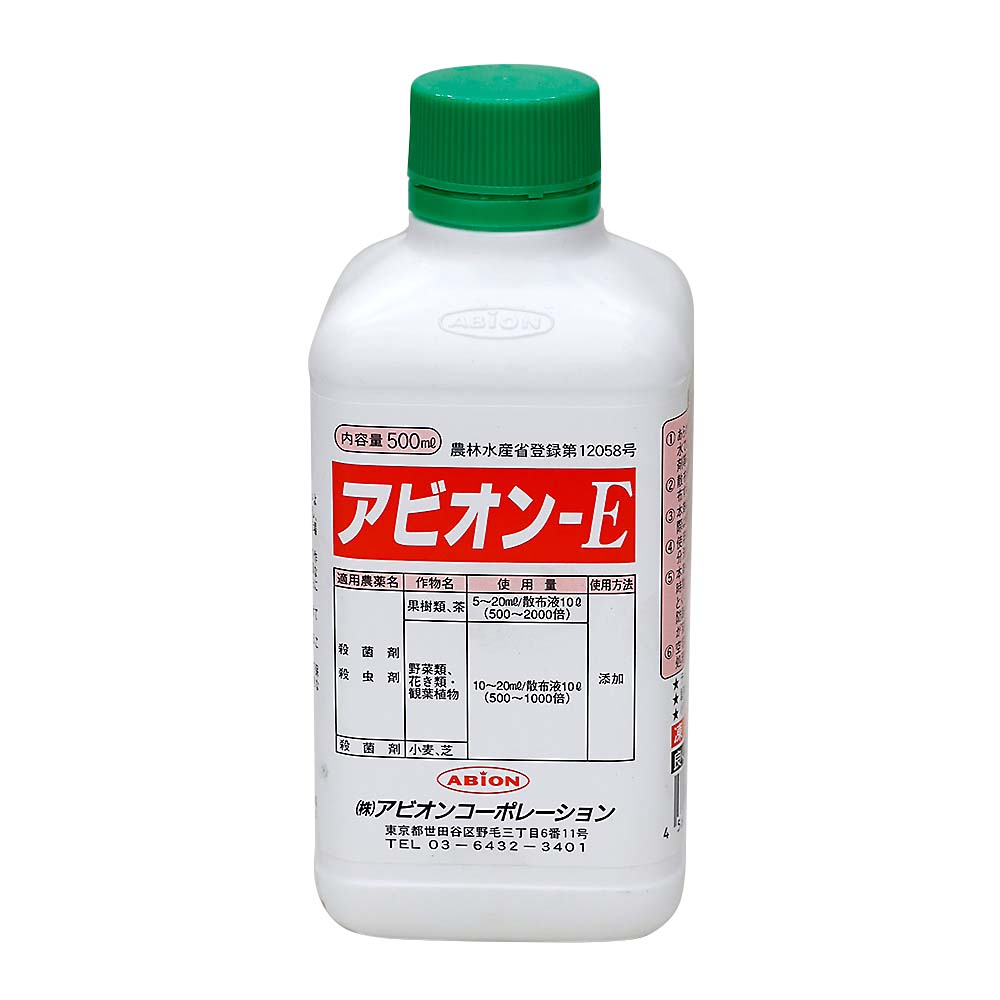 （展着剤）　アビオンＥ　５００ml