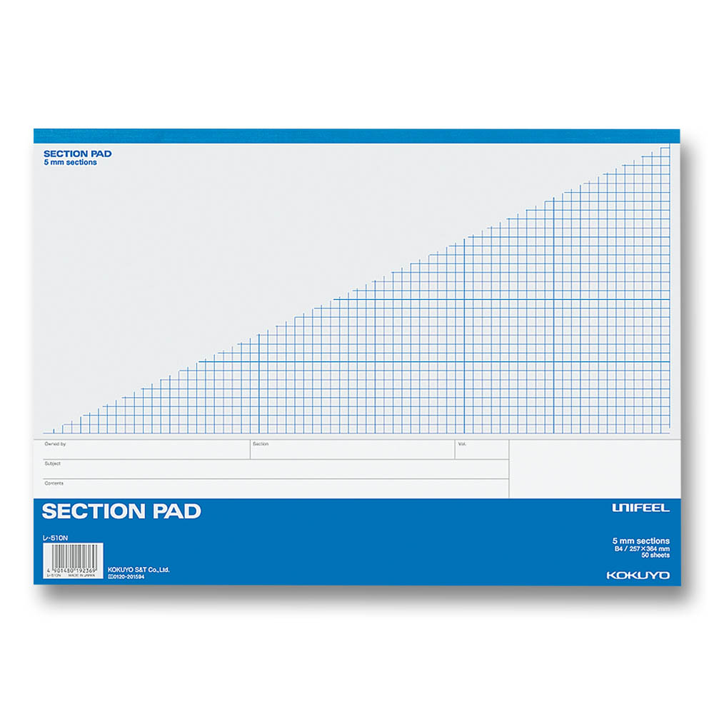 コクヨ セクションパッド B4 5ミリ方眼　レー510N