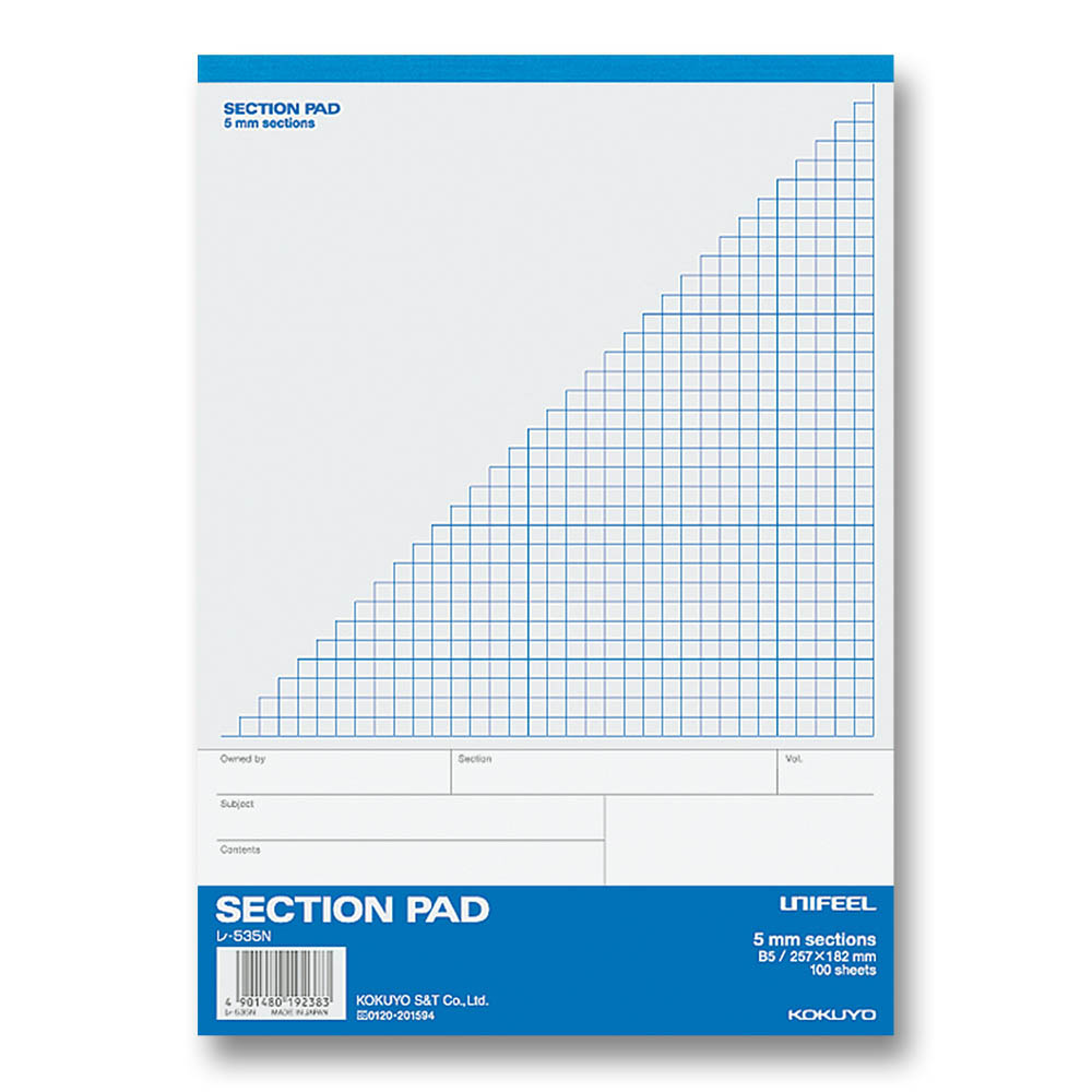 コクヨ セクションパッド B5 5ミリ方眼　レー535N