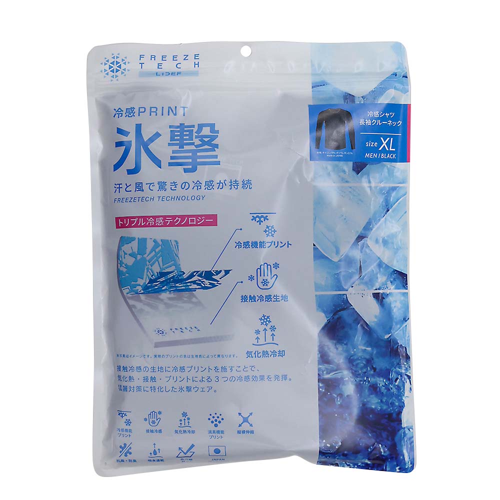 リベルタ フリーズテック クルーネックインナー 黒 XLサイズ　FTP-25171526