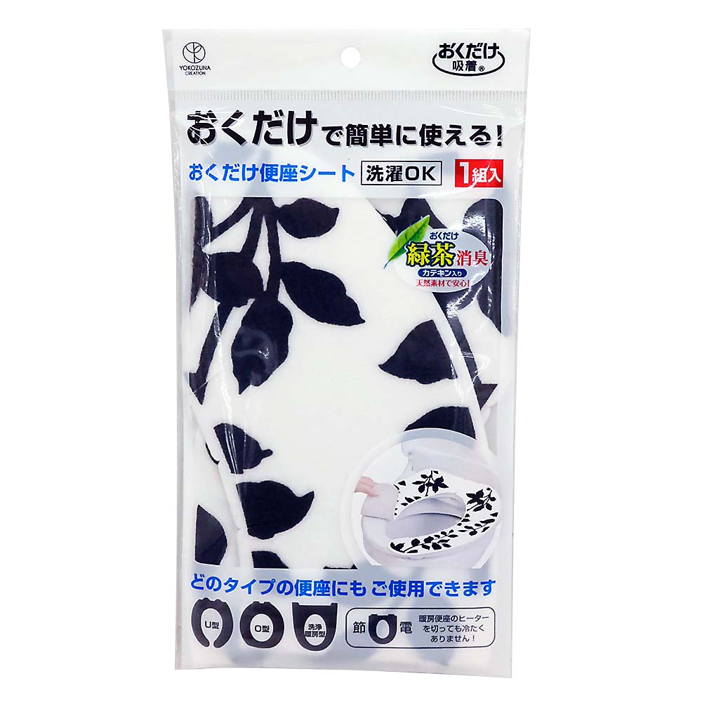 おくだけ便座シート フォレージ