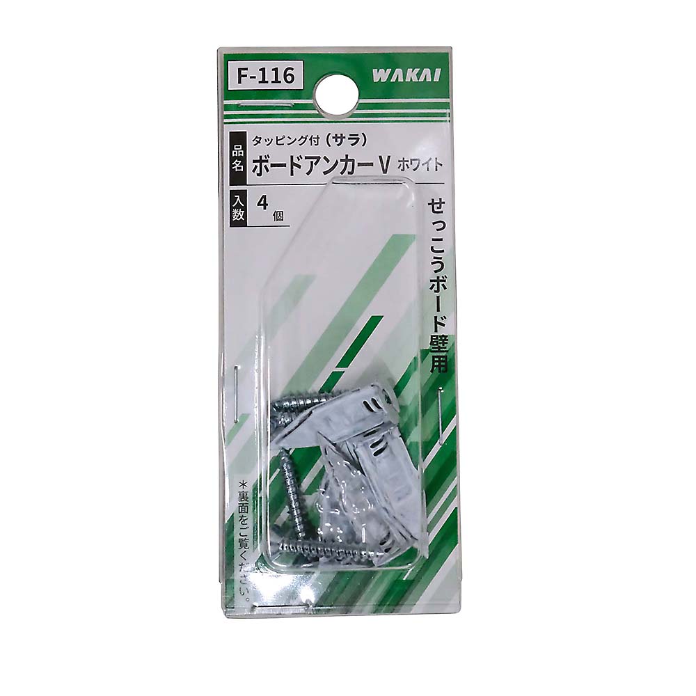 F-116 ボードアンカーVホワイト 皿ネジ付
