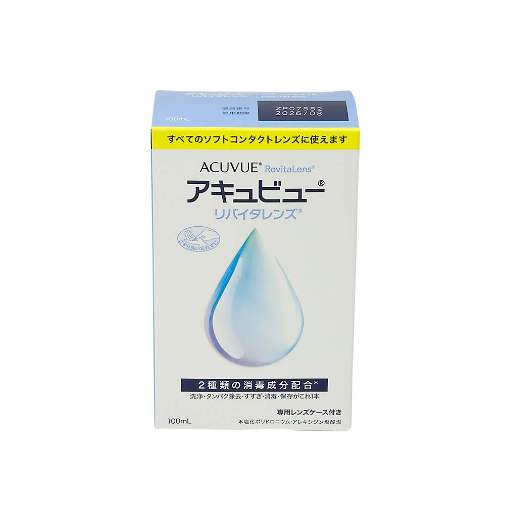 アキュビュー リバイタレンズ　100mL
