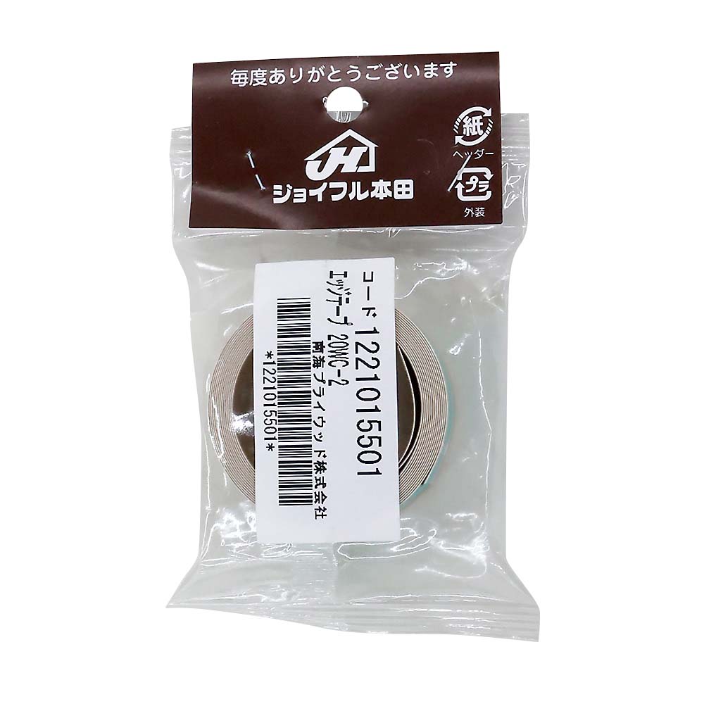 ランバーシェルフ エッジテープ WC 2m巻き