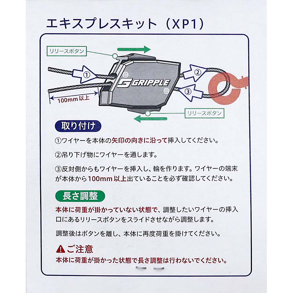 エキスプレスＸＰ１マグネット　１．５Ｘ１ｍ