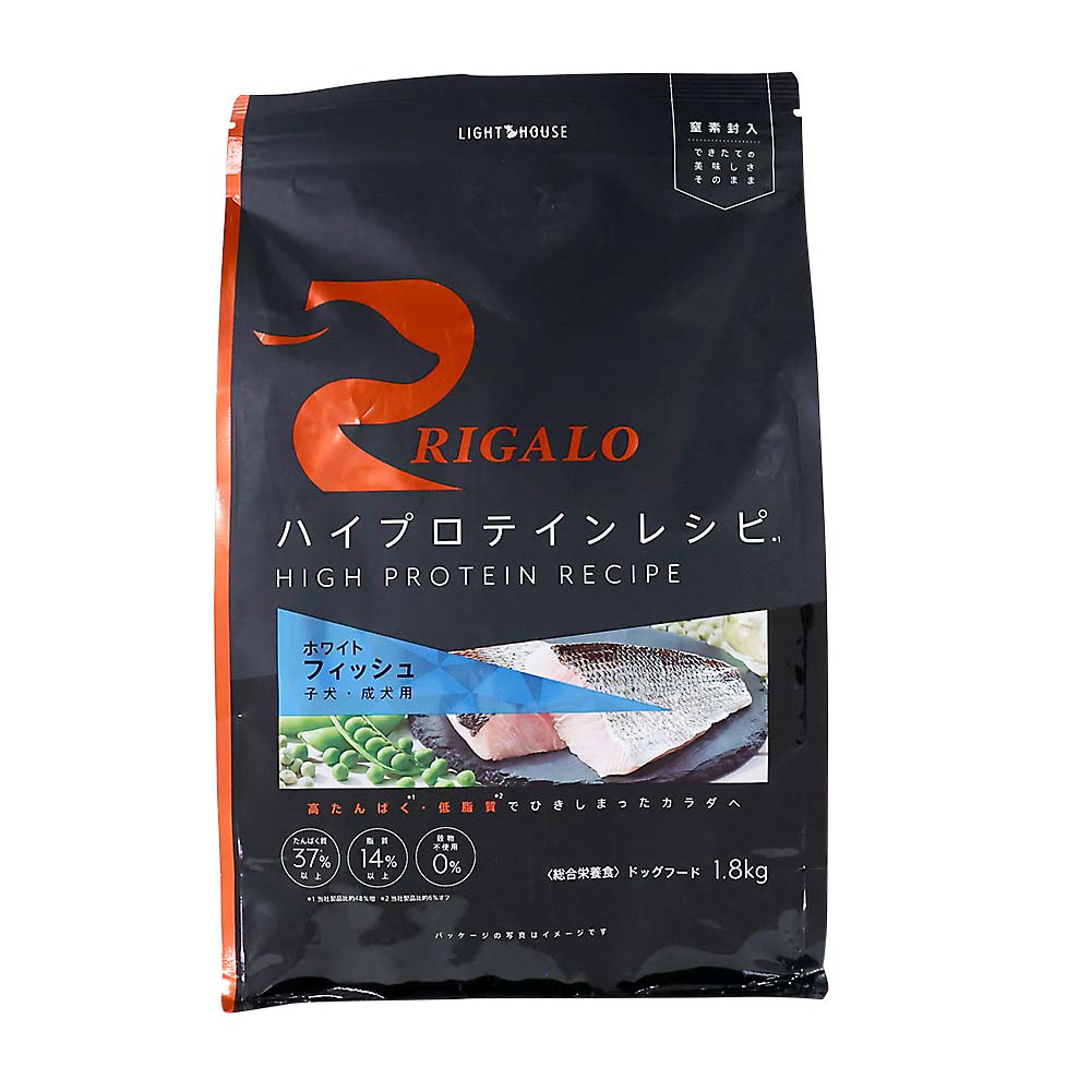 オリジン スモールブリードマリンフィッシュ 1．8kg | ジョイフル