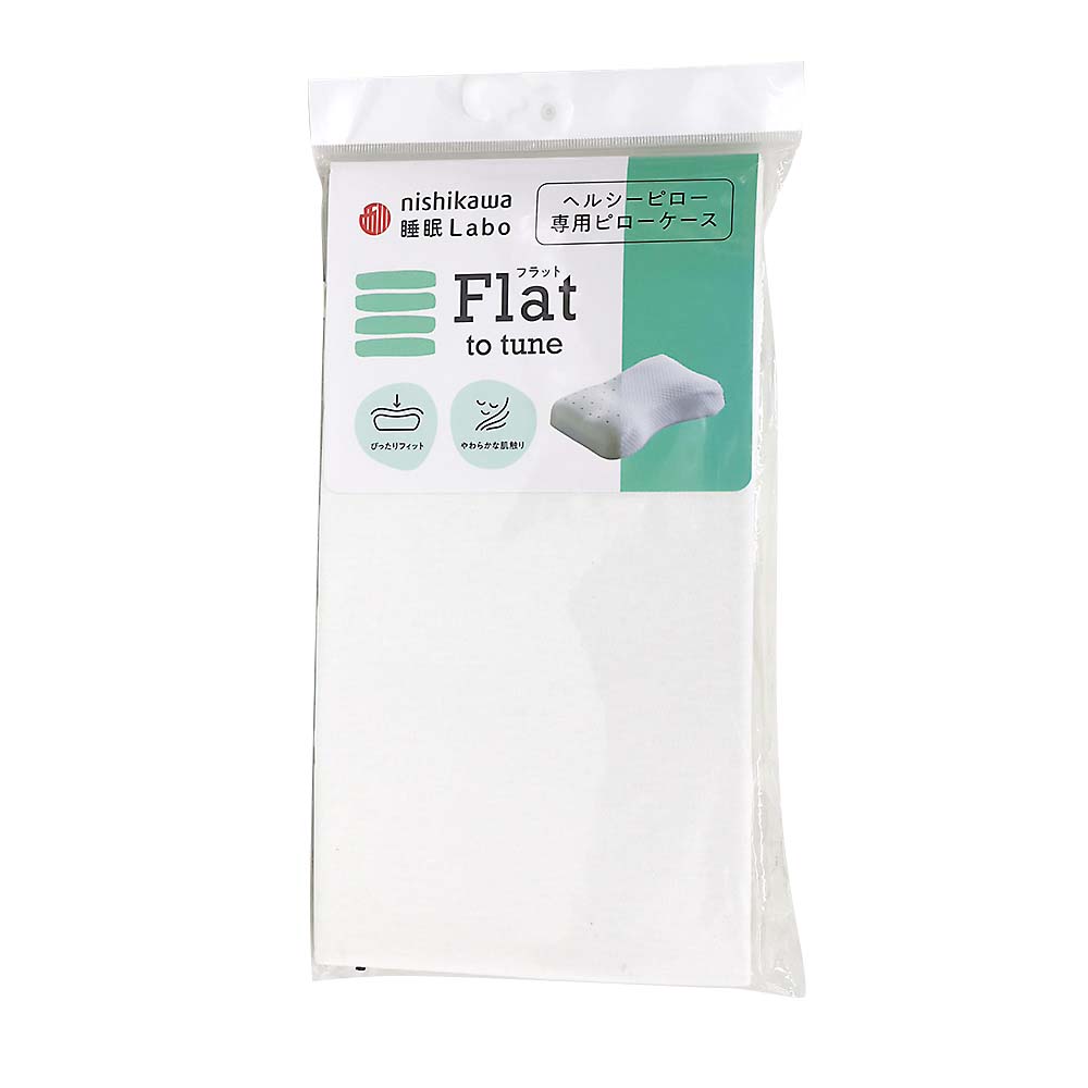 西川　睡眠ラボ　Ｆｌａｔ専用ＰＣ　アイボリー　ＰＪ９３２５９４３２７２０