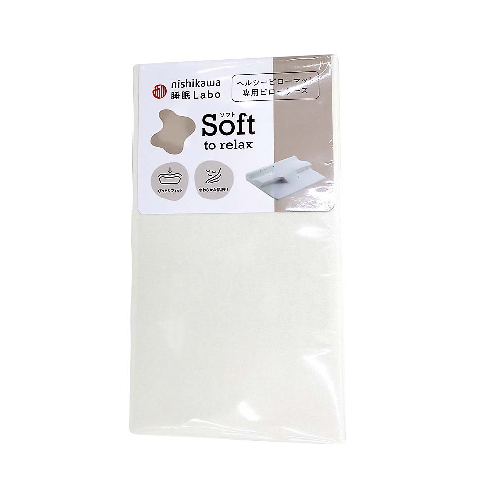 西川　睡眠ラボ　Ｓｏｆｔ専用ＰＣ　アイボリー　ＰＪ９３５０９４３３７２０