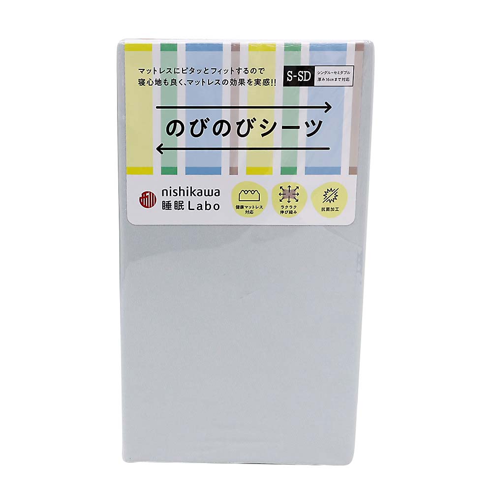 西川　睡眠ラボ　専用シーツＳ－ＳＤ　グレー　ＰＫ０３４０９４２３７３０