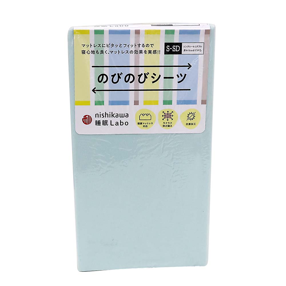 西川　睡眠ラボ　専用シーツＳ－ＳＤ　ライトグリーン　ＰＫ０３４０９４２３５３１