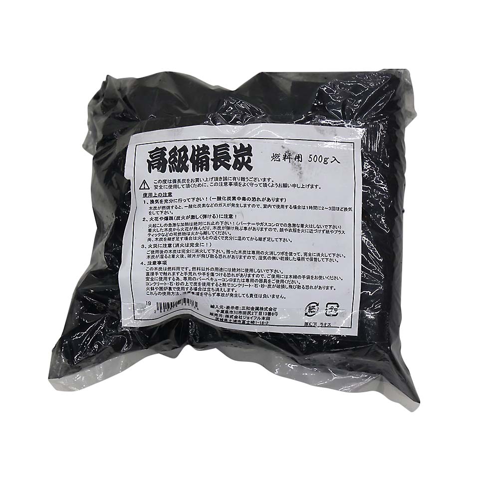 岩手切炭 6kg | ジョイフル本田 取り寄せ＆店舗受取