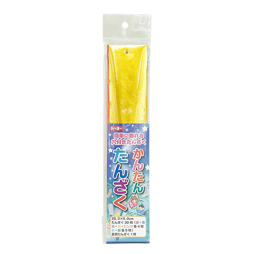かんたんたんざく　410801