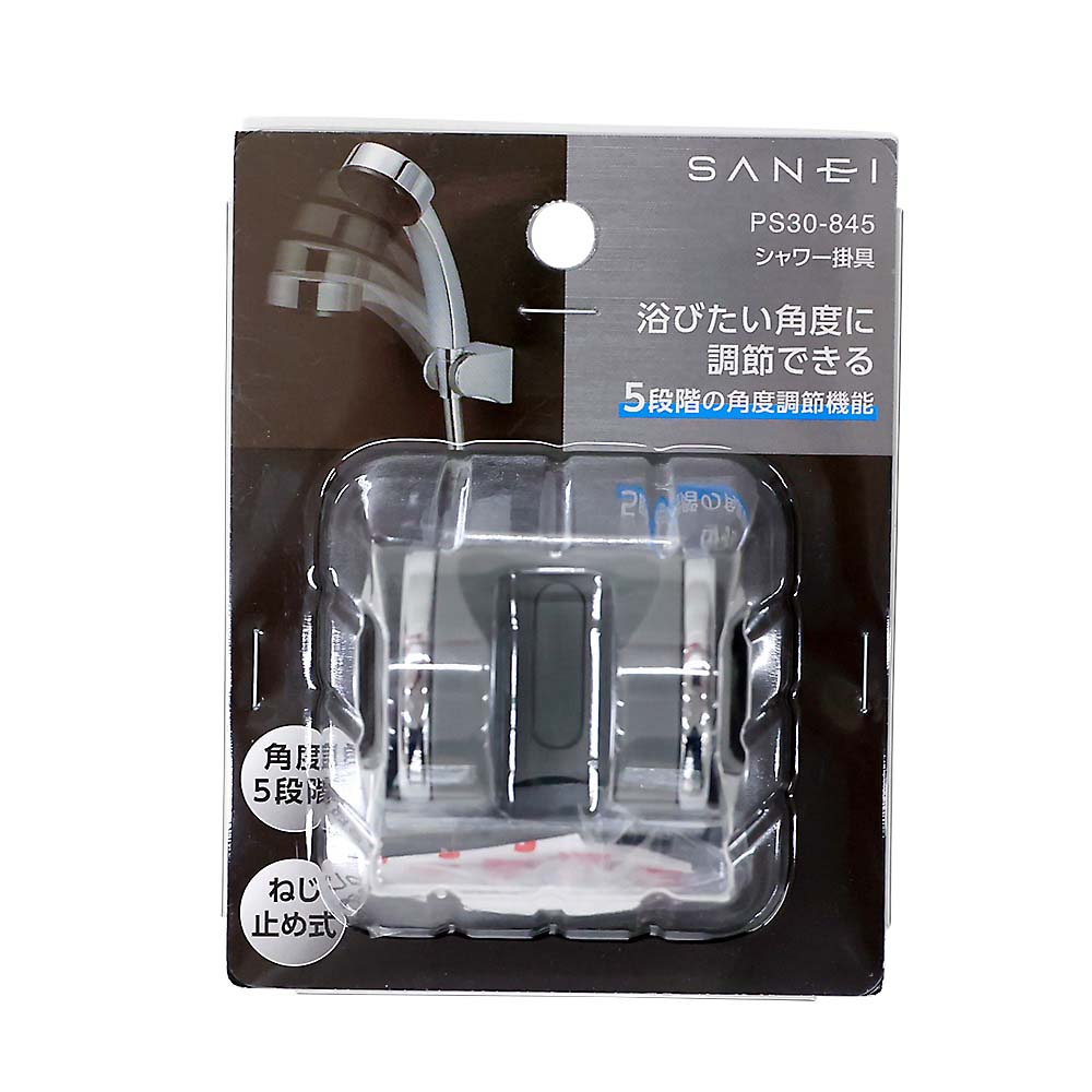 SANEI シャワー掛具 PS30ー845