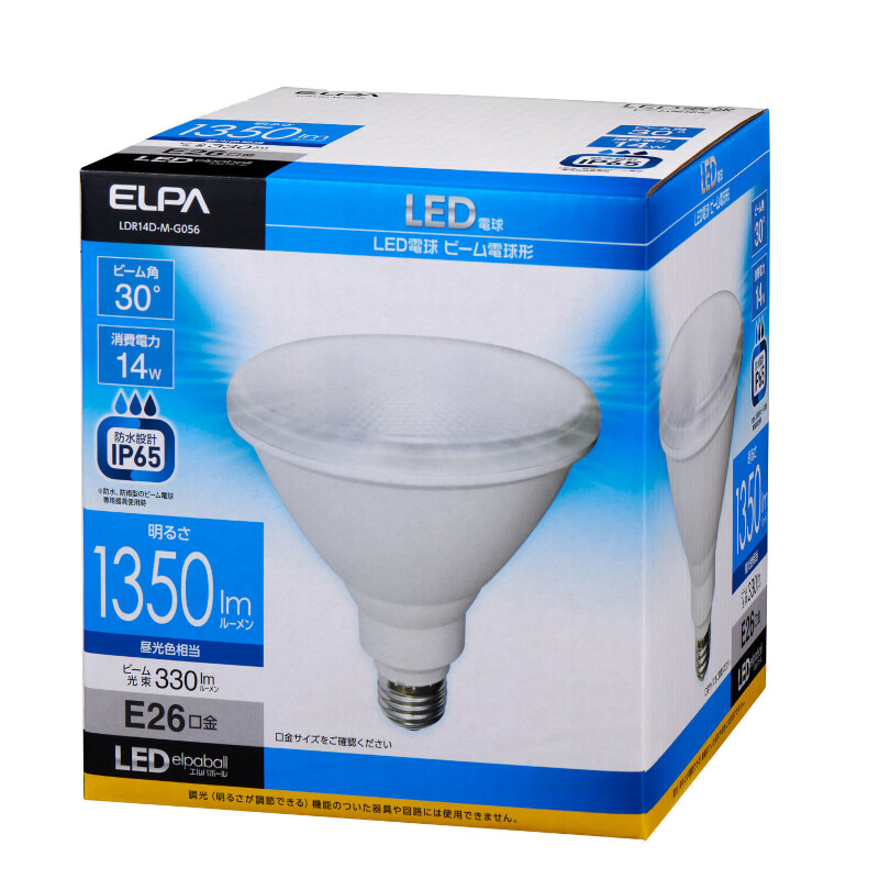 ELPA LEDビームタイプ 1350lm 昼光色　LDR14D-M-G056