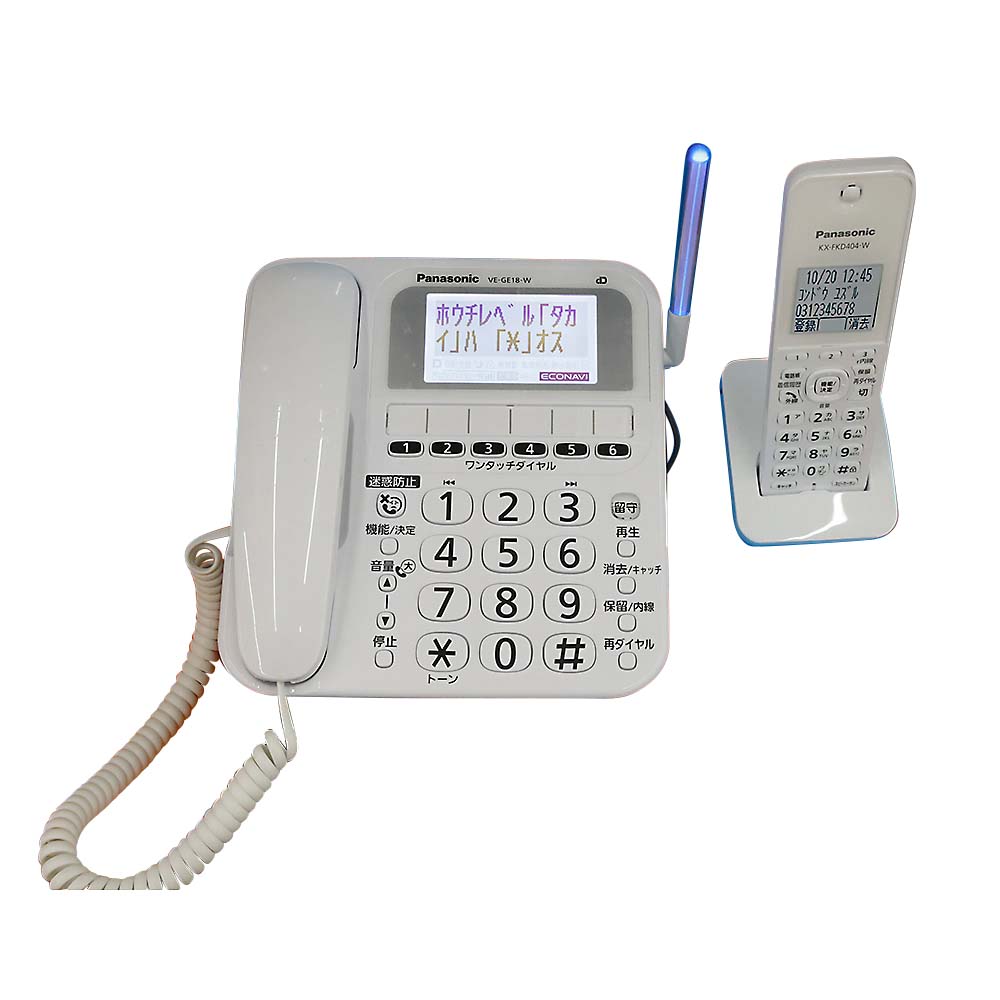 シニア向けコードレス電話機　VE-GE18DL-W