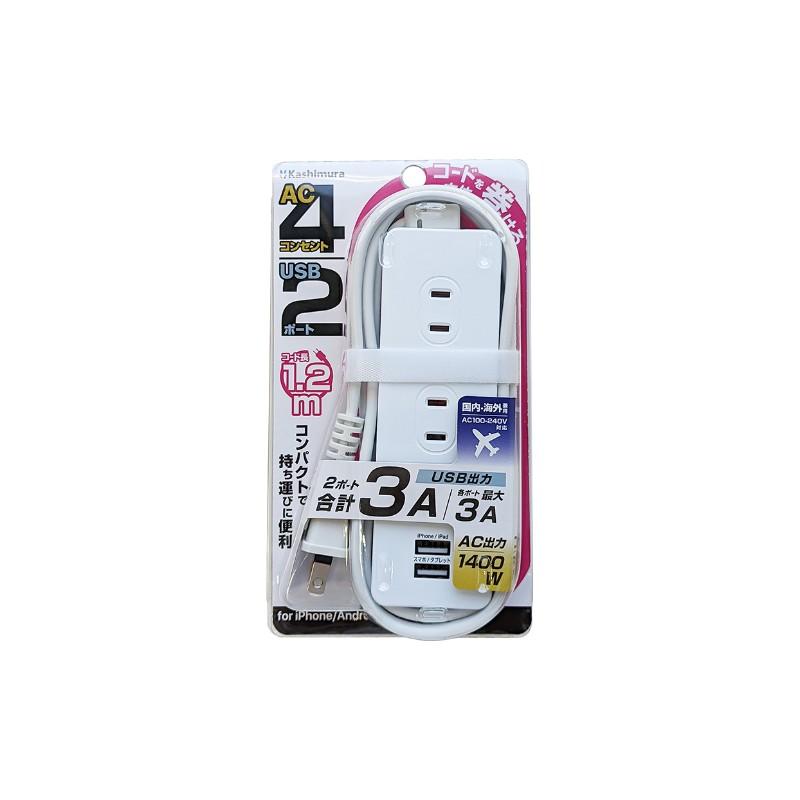 カシムラ USBタップ AC-045　AC-045