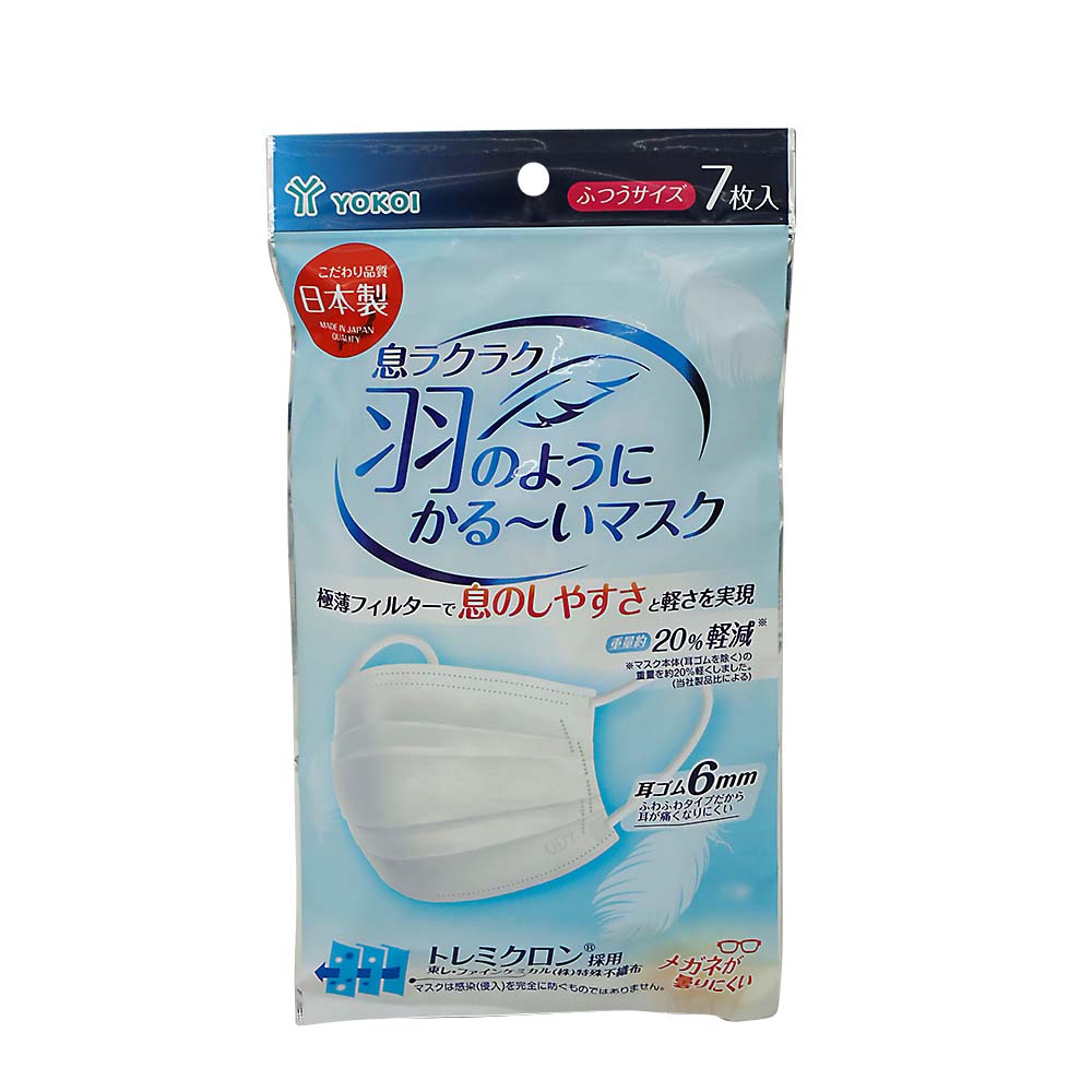 息ラクラク 羽のようにかる~いマスク ふつうサイズ 7枚入