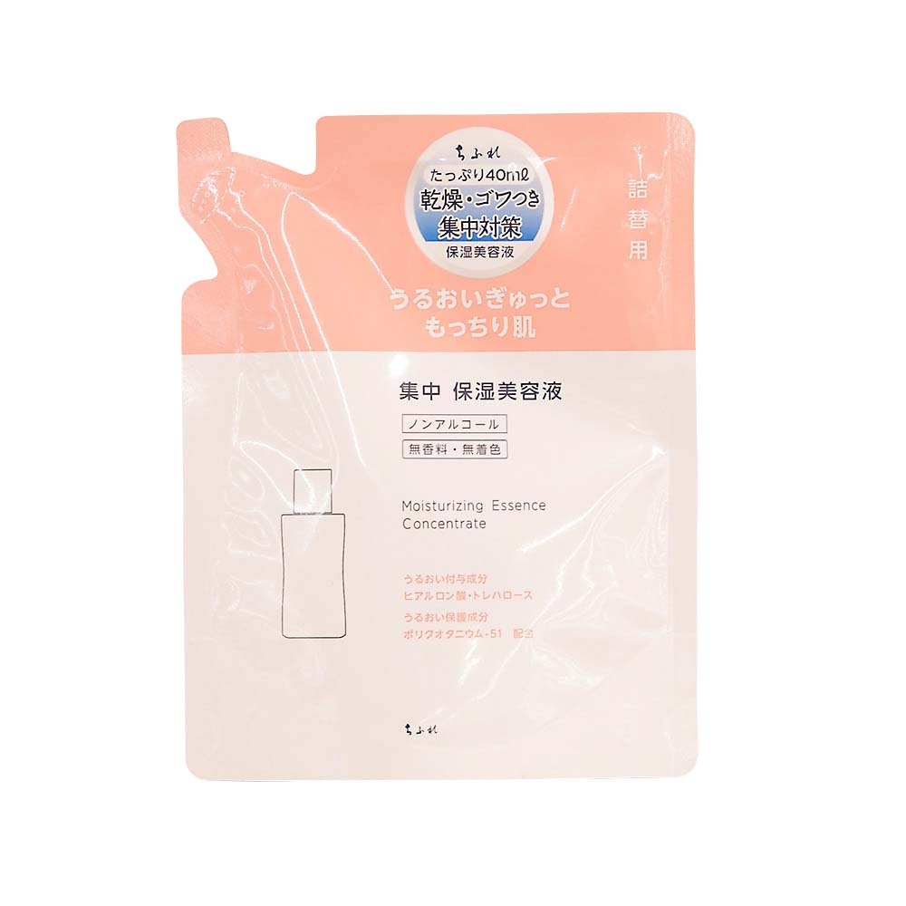 集中保湿美容液Ｎ　詰替　４０ml