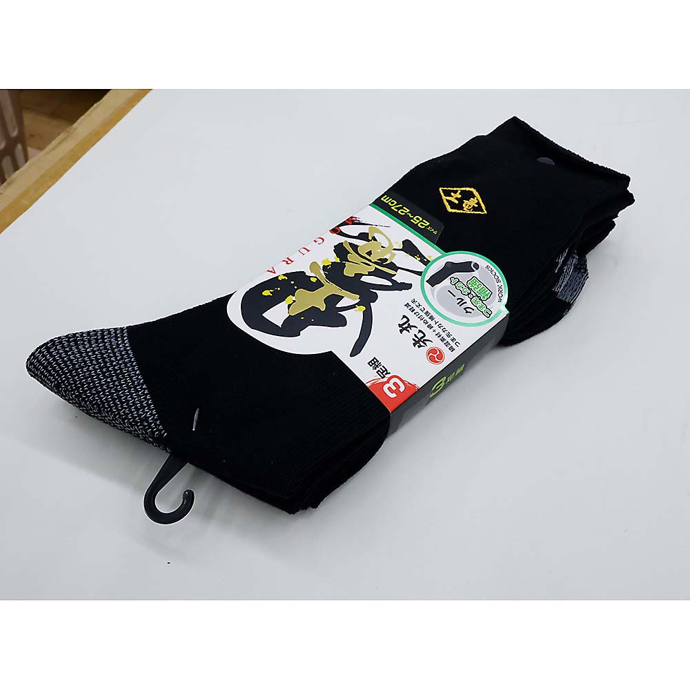 紳士黒の土竜先丸つま先カカト補強３足組　５６２９３－００００１