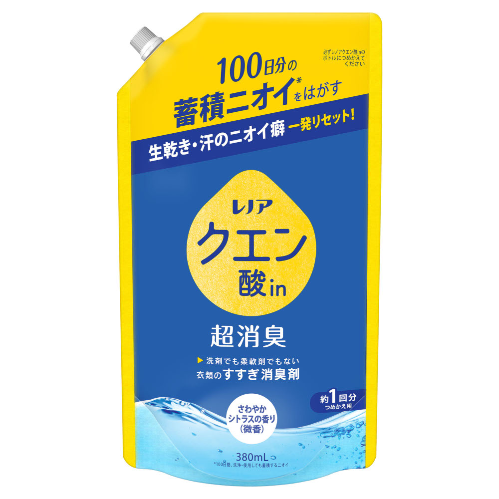 レノアクエン酸in超消臭さわやかシトラスの香り(微香)詰替用　380ml