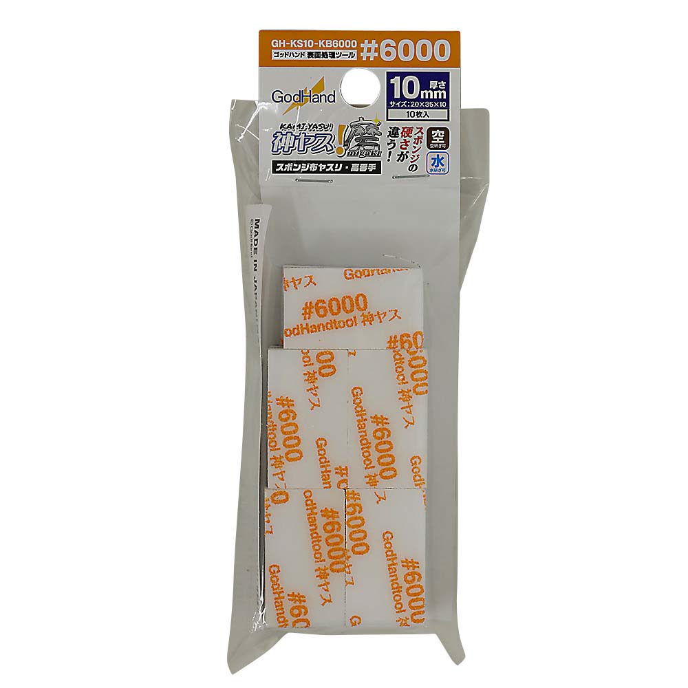 神ヤス 10mm厚 #6000　GH-KS10-KB6000