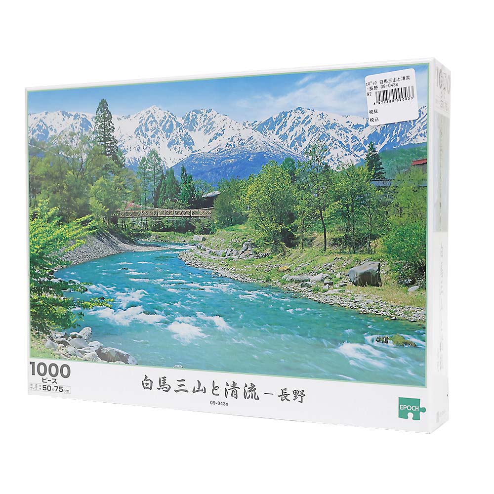 白馬三山と清流－長野　０９－０４３ｓ
