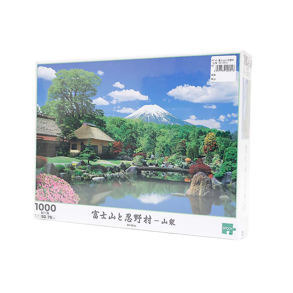 富士山と忍野村－山梨　０９－０５１ｓ