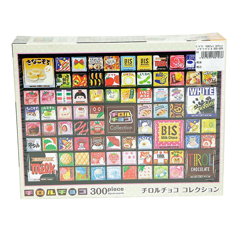 チロルチョコ コレクション ジグソーパズル　300-029
