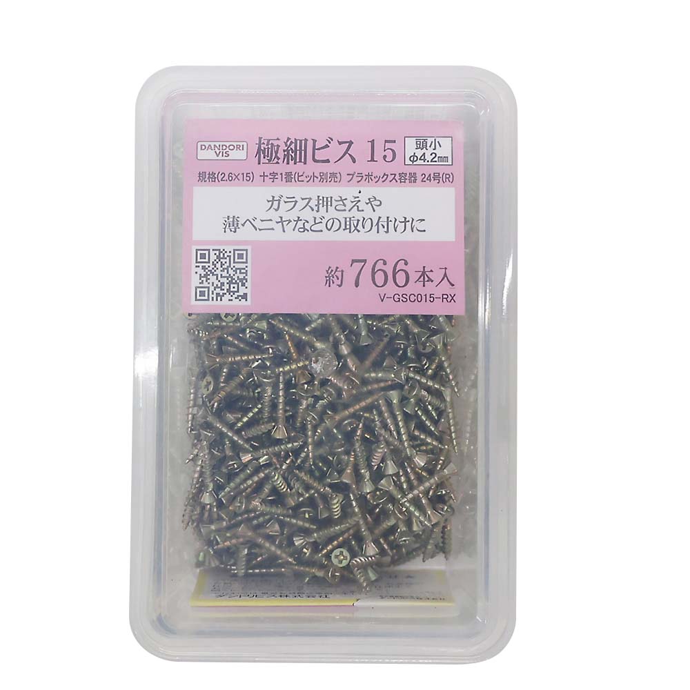 極細ビス１５　頭小　２４号箱（７６６本）　Ｖ－ＧＳＣ０１５－ＲＸ