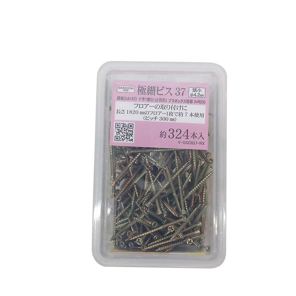 極細ビス３７　頭小　２４号箱（３２４本）　Ｖ－ＧＳＣ０３７－ＲＸ