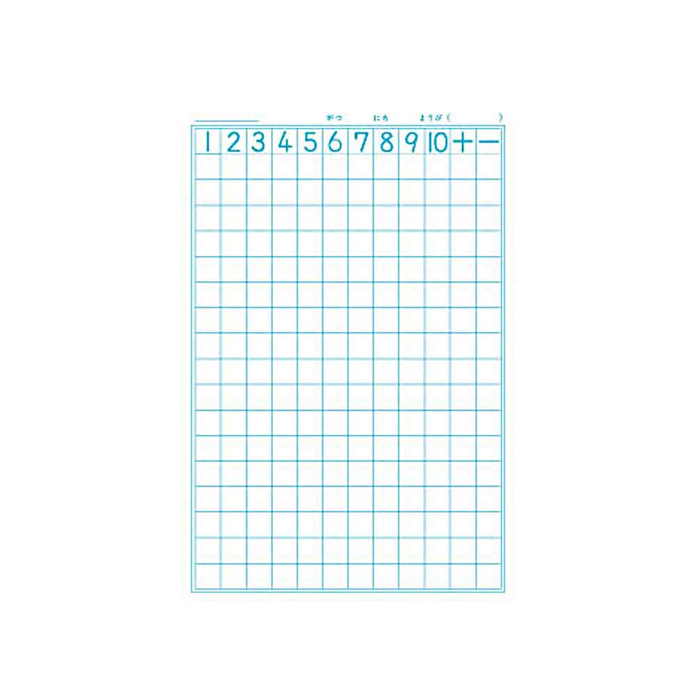 ショウワノート ジャポニカ学習帳 B5 算数 17マス　JL-2