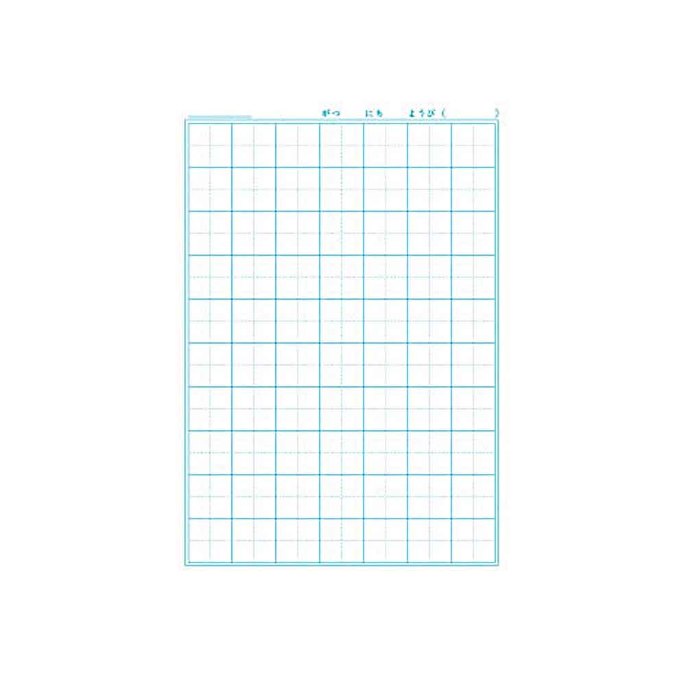 ショウワノート ジャポニカ学習帳 B5 国語 10マス　JL-8