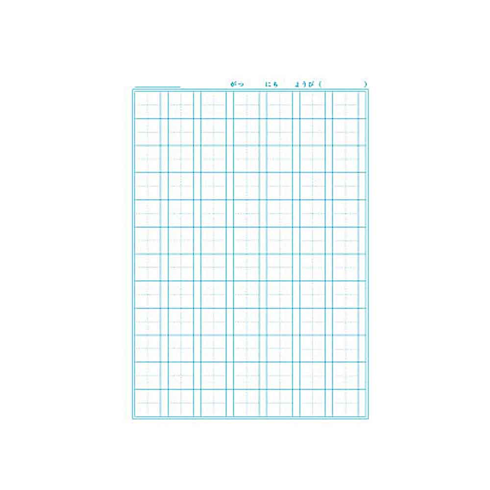 ショウワノート ジャポニカ学習帳 B5 漢字練習 84字　JL-49