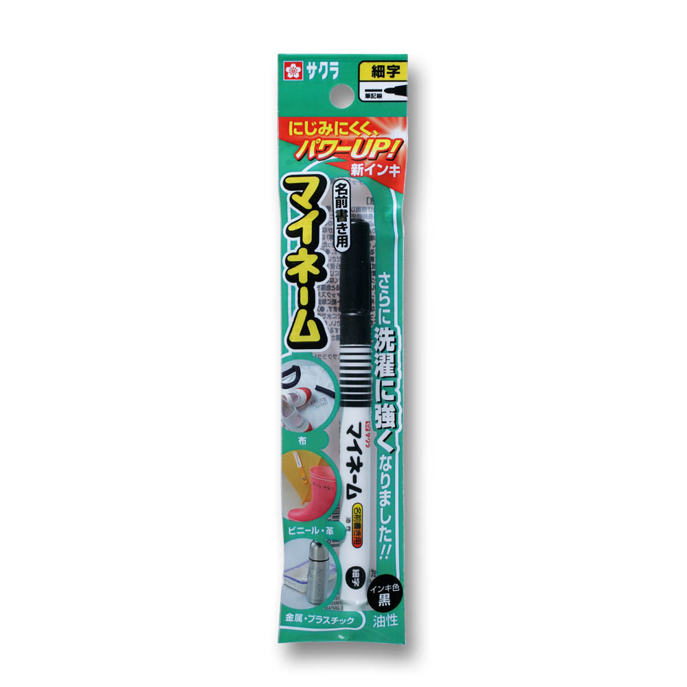 マイネーム　細字　黒　ＹＫ＃４９