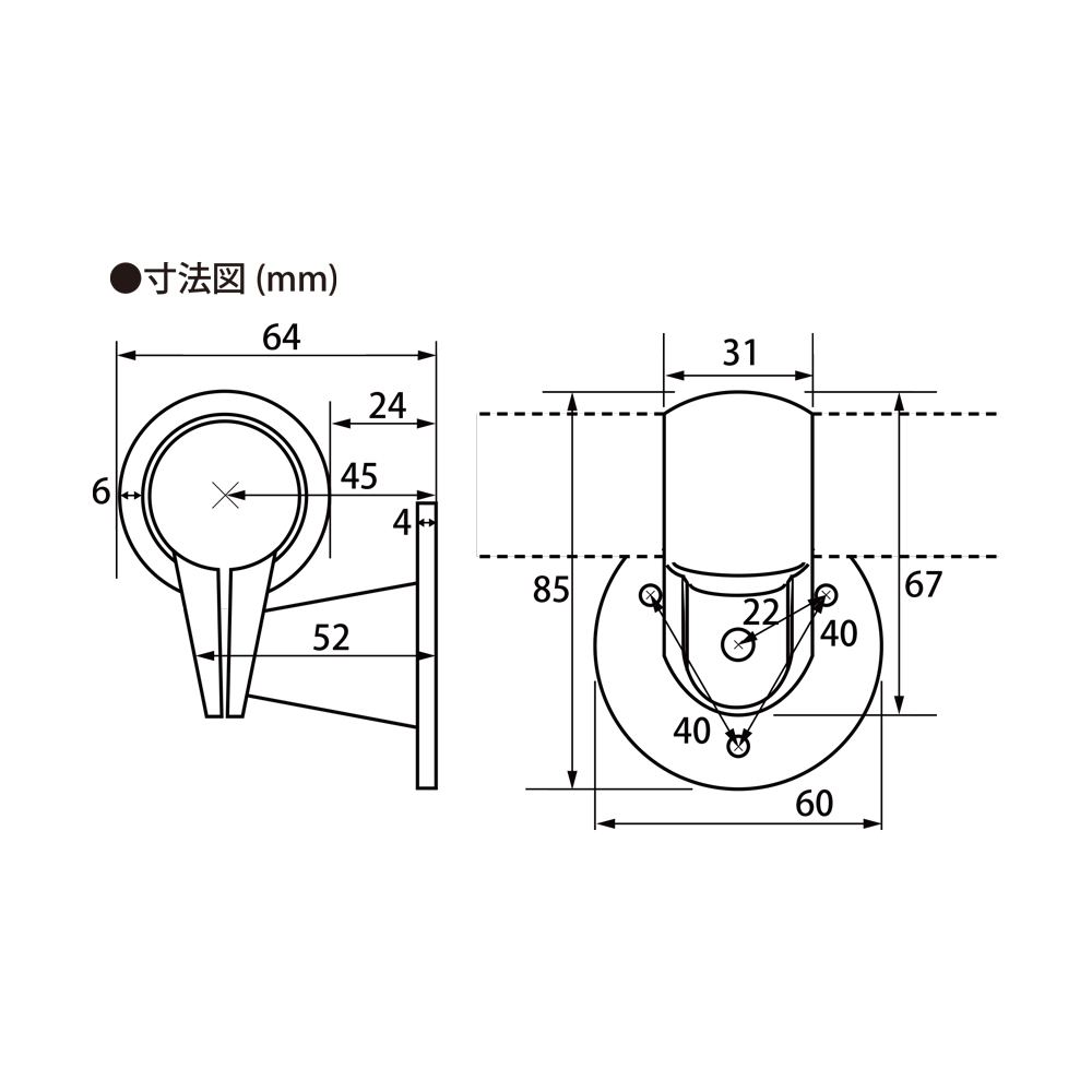 いたわり手すりブラケット　φ32用　2個入