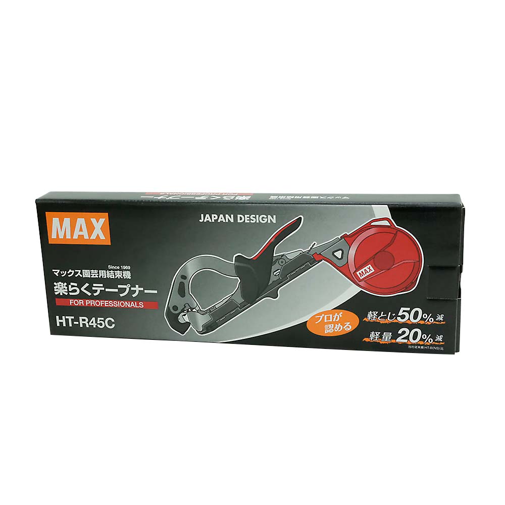 MAX楽々テープナー HT-R45C